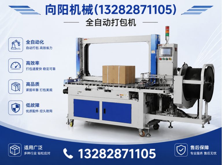 屯昌液压打包机展示图