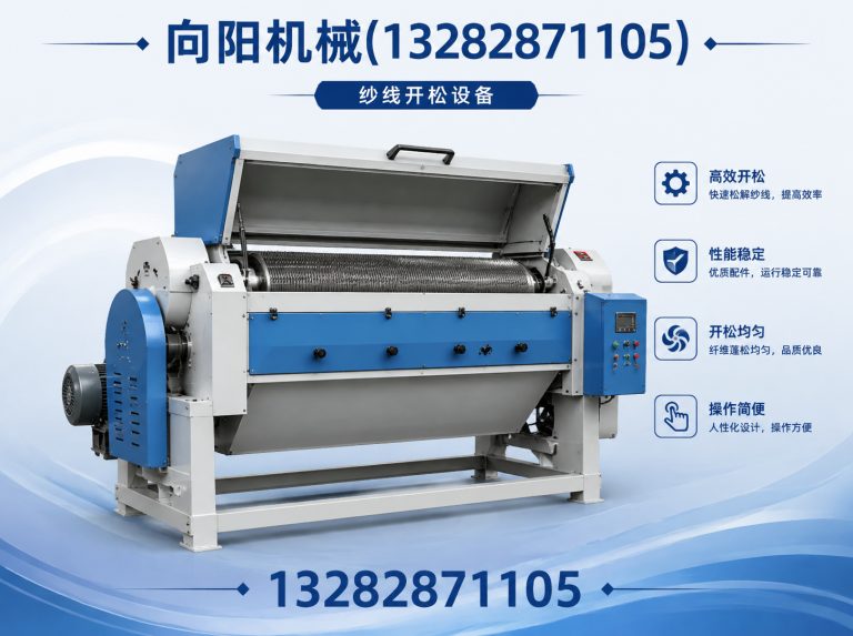 屯昌向阳机械展示图